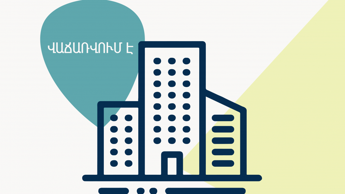 Վաճառվում է ապամոնտաժված գույք